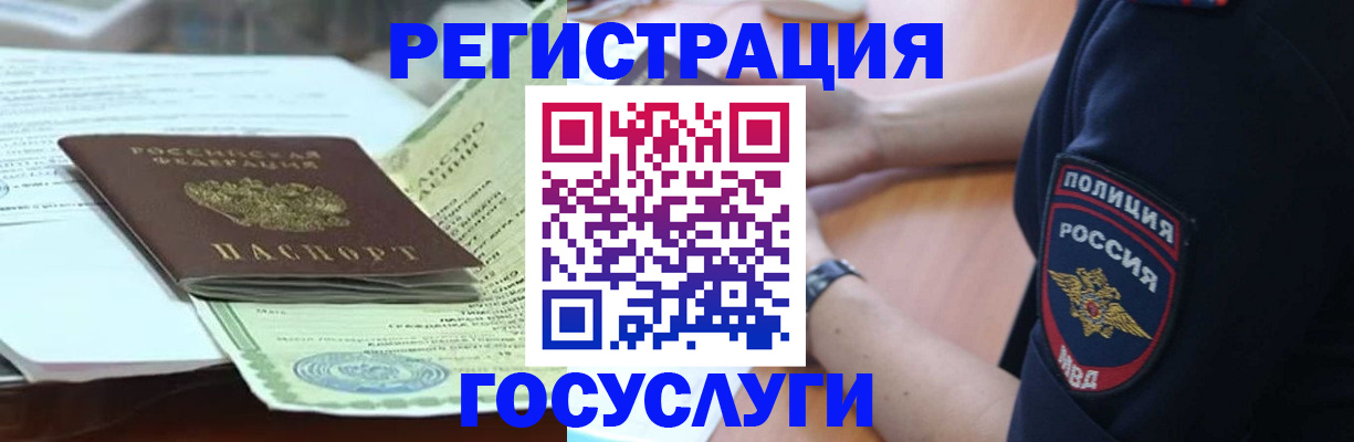 купить прописку в Александровске-Сахалинском