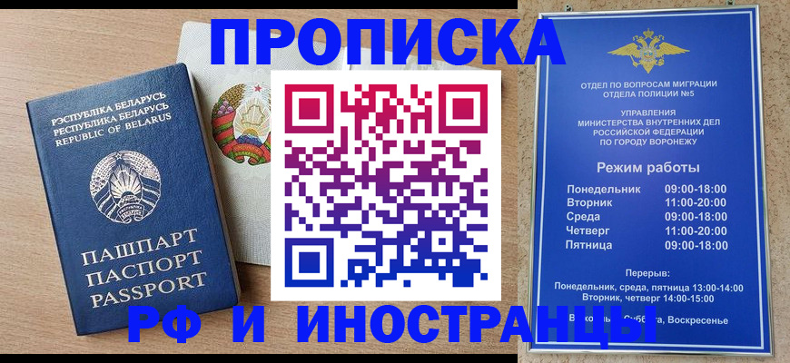 пропишу в квартире в Александровске-Сахалинском